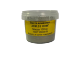 Паста алмазная АСМ 2/1 - Гризант-Камнерезный и ювелирный инструмент Екатеринбург